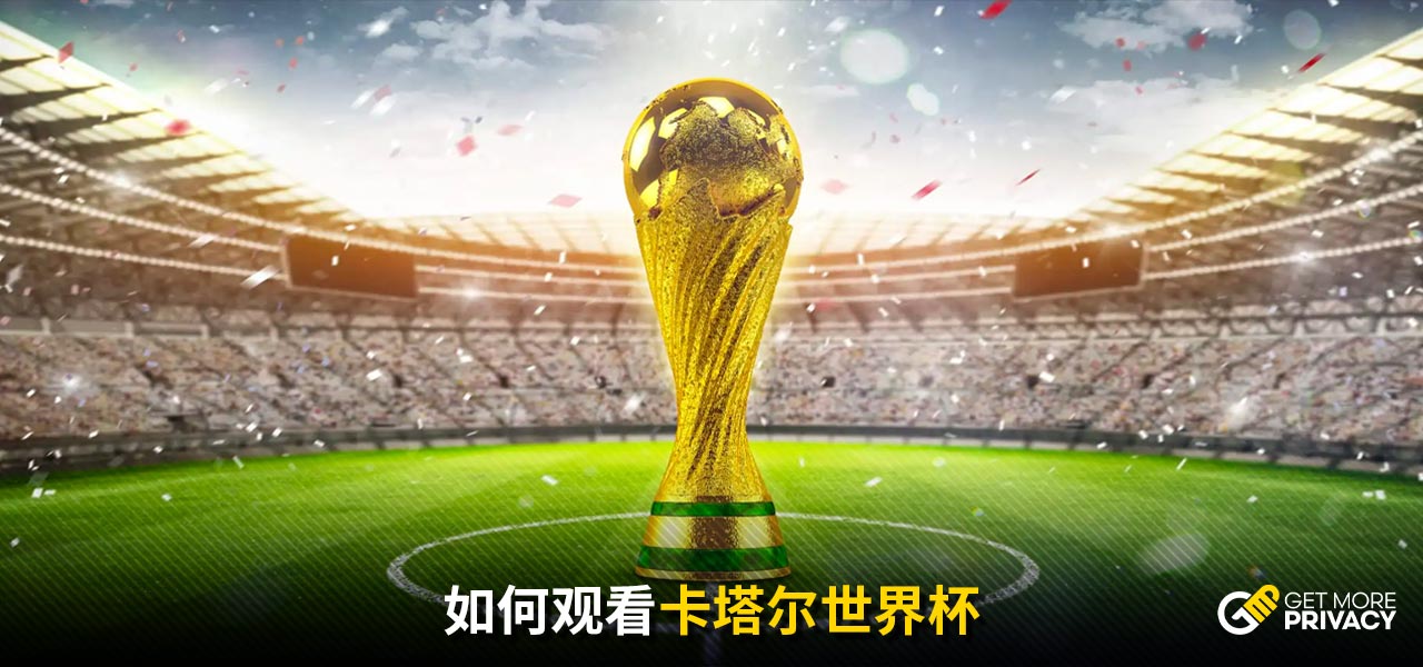 开门红